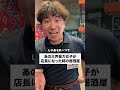 #ドッキリ #あるある #コントチャンネル #コント #一人社長 #夫婦 #正社員 #カップル #副社長 #友達あるある
