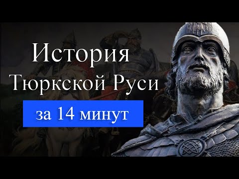 Видео: Откуда взялся термин терпсихорея?