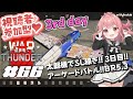 【War Thunder】参加型 「飛燕」太朗機で稼ぐ３日目！空AB BR5.3【VTuber 大佛太朗】/ MMO military game. / Permainan militer MMO.