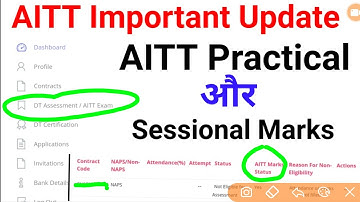 AITT 111 Practical And Sessional Marks Update || AITT Important Update