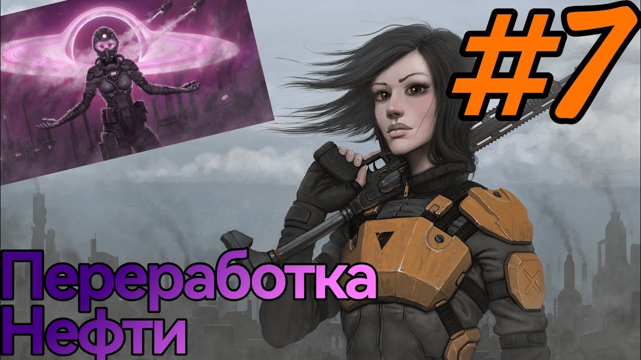 Factorio с Krastorio 2 и Space Exploration 2 #7 Нефть и пластик