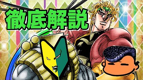 تحميل ジョジョss リセマラ Mp4 Mp3