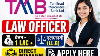 TMB Law Officer Recruitment 2026 | Advocates Job Vacancy | Bank Legal Job Vacancy | LLB Jobs Vacancy
