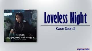 Kwon Soon Il - Loveless Night (사랑하지 않는 밤) [Twinkling Watermelon OST Part 6] [Rom|Eng Lyric]