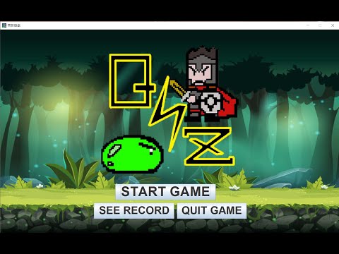 Java 初階實作_問答遊戲