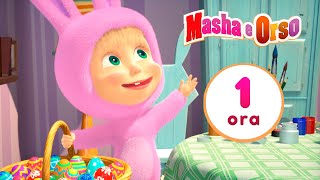 👱‍♀️🐻 Masha e Orso 🐰🥚🌺 Vacanze allegre e colorate 🎬 1 ora ⏰ Collezione di cartoni animati