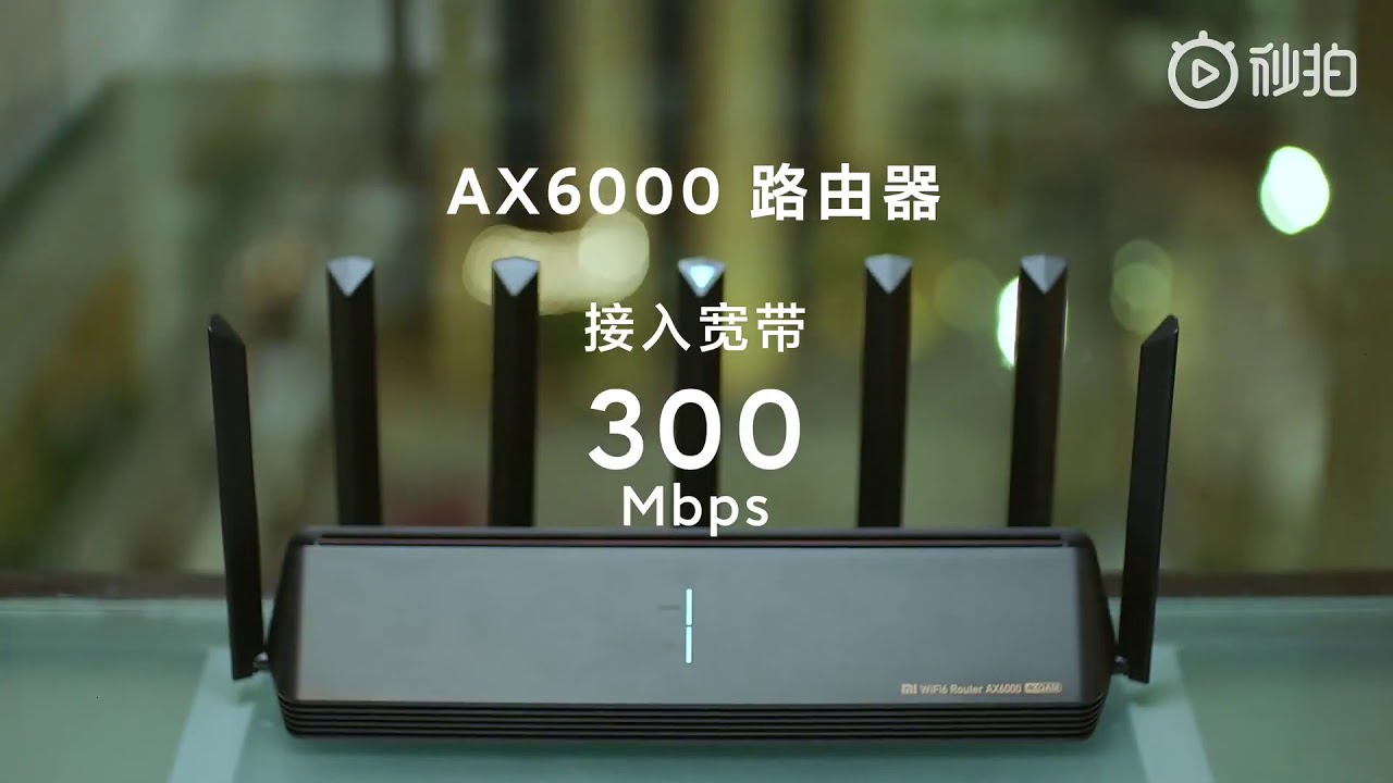 Xiaomi Router Ax6000