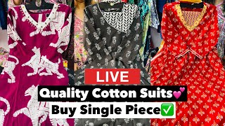 Beautiful Suits | New 100% cotton suits | Jaipuri kurti wholesale market 2024🔥 | Retail Available✅