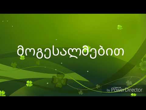 საუკეთესო დაედითებული ვიდეო#1 პირველი ფსიხი ვიდეო
