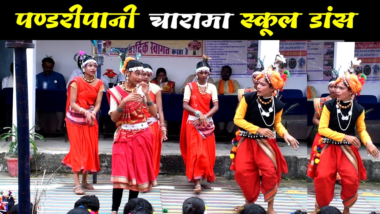 स्कूल डांस पण्डरीपानी चारामा ॥ Pandaripani Charama School dance ॥ cg dance