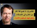 القانون 2 لا تضع ثقة أكثر من اللازم في الأصدقاء وتعلم كيف تستخدم الأعداء كتاب 48 قانون للقوة القانون 2 لا تضع ثقة أكثر من اللازم في الأصدقاء وتعلم كيف تستخدم الأعداء كتاب 48 قانون للقوة
