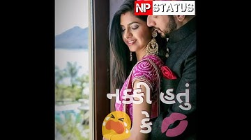 ❤jignesh kaviraj❤new Gujarati song whatsapp status by Np status