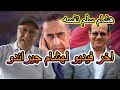 رسالة هشام جيراندو تحدي الاخيرة 