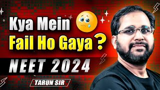 Kya Mein Fail Ho Gaya 😭 || Neet 2024