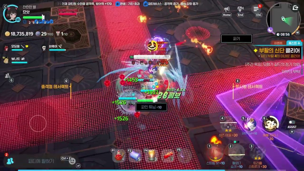 신단 256 [비웨어 모딩둥 W니트 맛유시인]