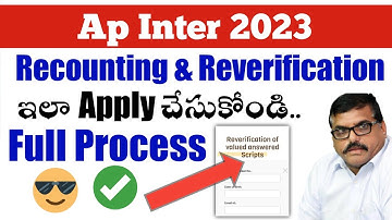 how to apply ap inter recounting & reverification online full process 2023||koushik education hub||