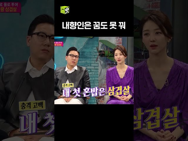 안 해 아니 못 해 #살짝미쳐도좋아