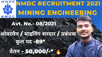 NMDC Mining Vacancy 2021|Overman Exam 2021|Mining Vacancy|apply nmdc recruitment |#THEMININGAFFAIRS