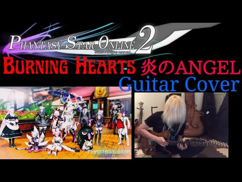 【PSO2】★ Burning Hearts ★ 炎のANGEL ( Guitar cover ) mouse-unit toru
