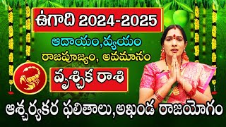 2024 2025 Ugadi Rasi Phalalu In Telugu Vruschika Rasi Phalalu 2024