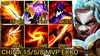 EKKO Jungle S Rating MVP 15/5/8 - China Wild Rift New Meta Build & Runes By Tiarty