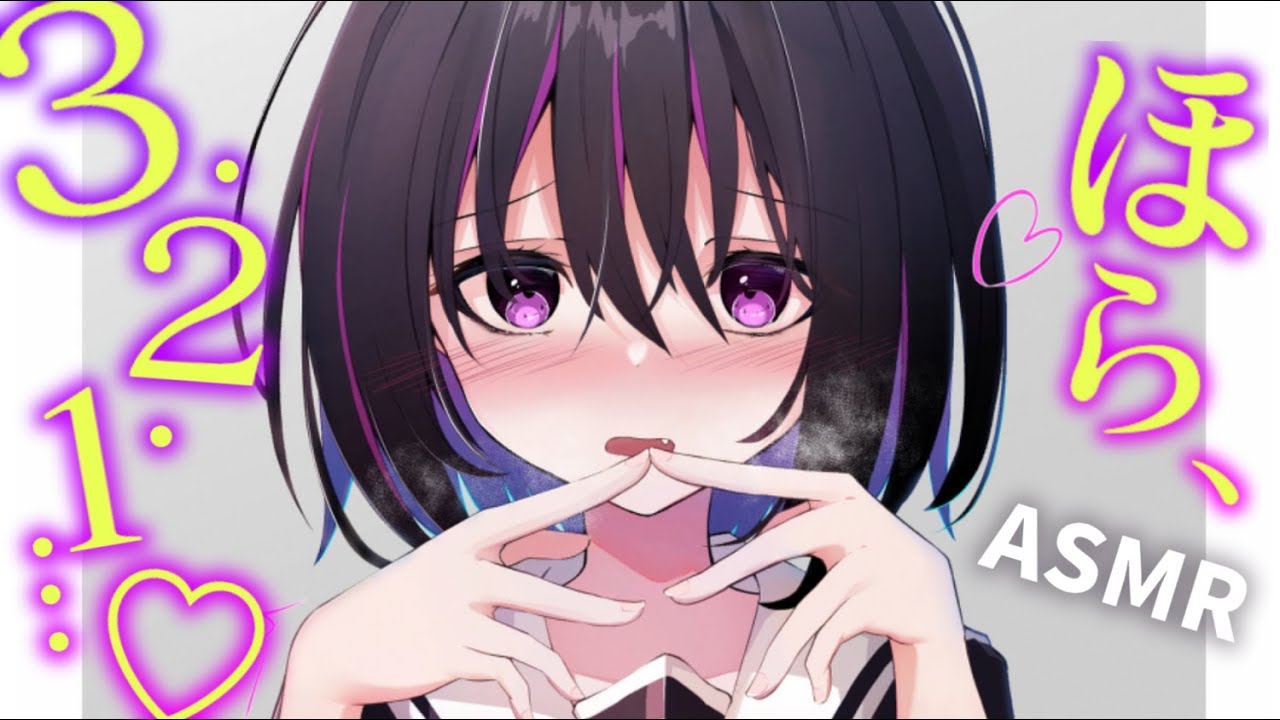 【ヤンデレASMR】幼馴染の××薬入りチョコレート。「私が君の体を管理してあげるから」【男性向けシチュエーションボイス/夜ノすやり】