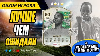 Иан Райт 90 Зимний Джокер (Ian Wright 90 Winter Wildcards) ОБЗОР игрока EA FC 24