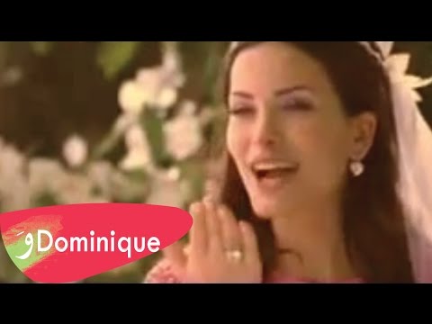 Dominique Hourani - El Khashouka / دومينيك حوراني - الخاشوقة