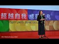 馬會設獎金為出戰亞殘運的中國香港代表隊打氣