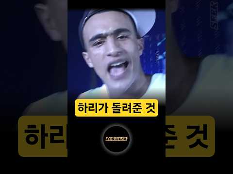 자신에게 침을 뱉은 파이터를 향한 바다 하리의 복수 #킥복싱 #바다하리 #k1 #ufc thumbnail