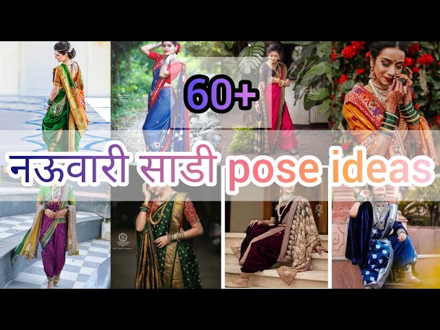 Nauvari Saree Photoshoot Ideas || Kashta Saree Pose for Girls || Photoshoot  Ideas in Nauvari - YouTube