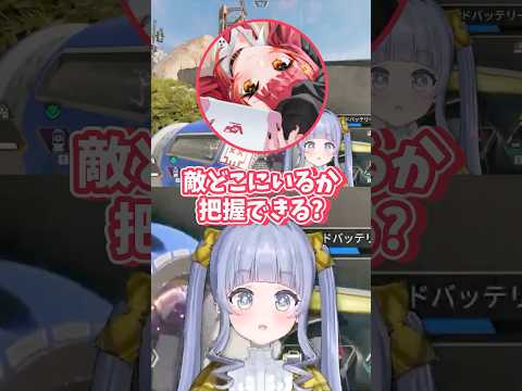 うみんぐ終盤の魂のコール #ぶいすぽっ #vspo#夜乃くろむ切り抜き