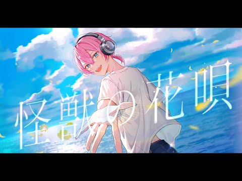 AMPTAK けちゃ けちゃ【AMPTAK】 - YouTube