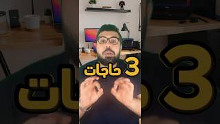 ازاى اتعلم انجليزي صح ؟