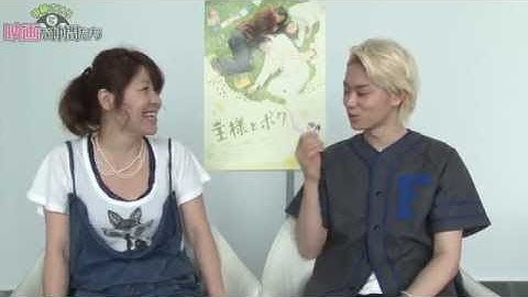 『王様とボク』予告