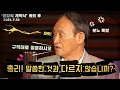 팩트 질문에 분노 폭발한 스가 총리(feat.시민& 전문가)#일본방송#일본어자막