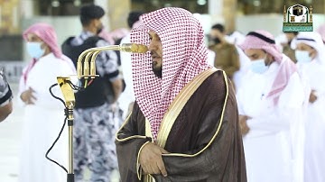 تلاوة فضيلة الشيخ د.#ماهر_المعيقلي من صلاة المغرب 6 ذو الحجة 1442هـ.