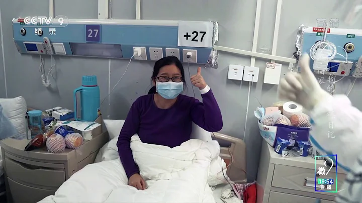 Wuhan: My Diary of Combating Coronavirus 30 | CCTV English - DayDayNews