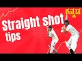 How to improve straight bat shots  kannada  rbp cricket online