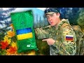 24 ЧАСА В ЛЕСУ С УКРАИНСКИМ ИРП!  Ответ SlivkiShow