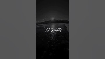 قرآن_الكريم #تدبر #هدى❤️ #فذكر_فإن_الذكرى_تنفع_المؤمنين #تلاوة_خاشعة😔