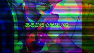 【初音ミク Hatsune Miku】カラノヴァ Karanova【オリジナル Original】