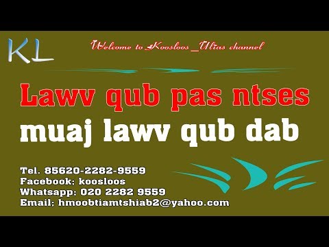 Video: Yuav Ua Li Cas Thiaj Zoo Thaum Koj Muaj Mob khaub thuas (rau Cov Ntxhais)