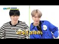 ENGSUB Weekly Idol EP612 Oneus