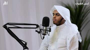 القارئ : عبد اللطيف السلوم من سورة الفرقان