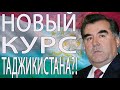 РЕГИОН СТАНЕТ ОДНИМ ИЗ СИЛЬНЕЙШИХ? ВСТРЕЧА ГЛАВ ГОСУДАРСТВ Центральной Азии!