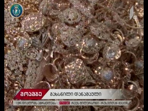 დაკავება საბაჟო საზღვარზე საქონლის გადაადგილებასთან დაკავშირებული წესის დარღვევის ფაქტზე