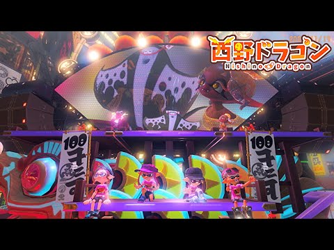【Splatoon3】いまからこっそりノヴァブラスター無印でフェスやるぞ！配信【Vtuber】