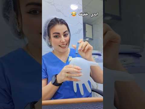ايدي خفيفة فديو 