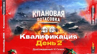 :   XI |  ,  